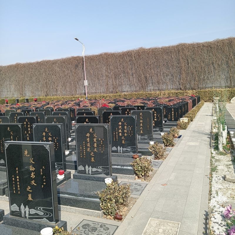 西园公墓--西青西园公墓特殊人群有优惠吗？