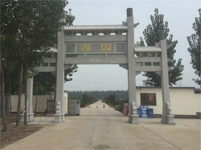 西园公墓--西青西园公墓会优化园区环境，确保墓园的整洁美观吗？