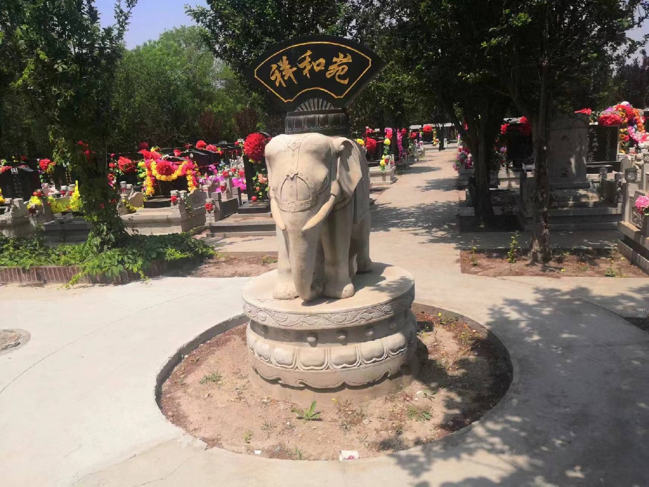 西园公墓--西青西园公墓纪念与追思的场所