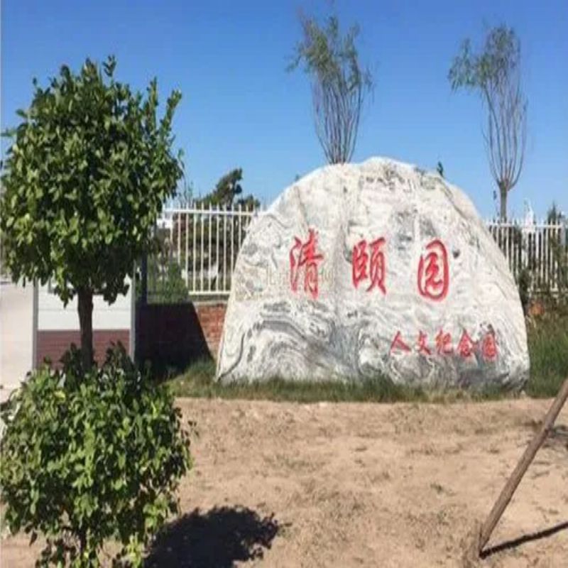 西园公墓--天津西园公墓会严格执行《天津市生态殡葬条例》吗？